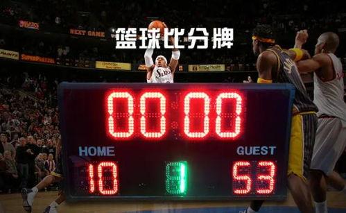 篮球比分直播bet,bet实时呈现精彩对决