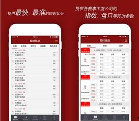 篮球比分直播bet,bet实时呈现精彩对决