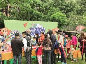 重庆福彩幸运农场图片,精彩瞬间，幸运相伴