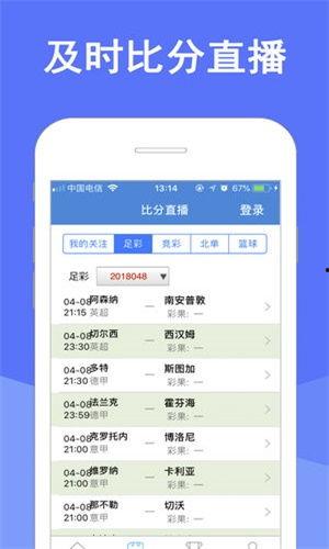 重庆福彩幸运农场图片,精彩瞬间，幸运相伴