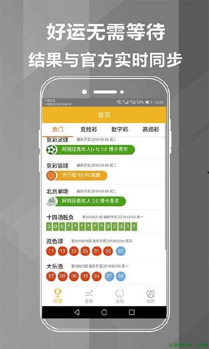 福彩3D幸运星彩吧,揭秘中奖秘诀，助力彩民梦想成真