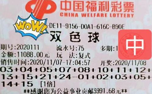 福彩3D幸运星彩吧,揭秘中奖秘诀，助力彩民梦想成真