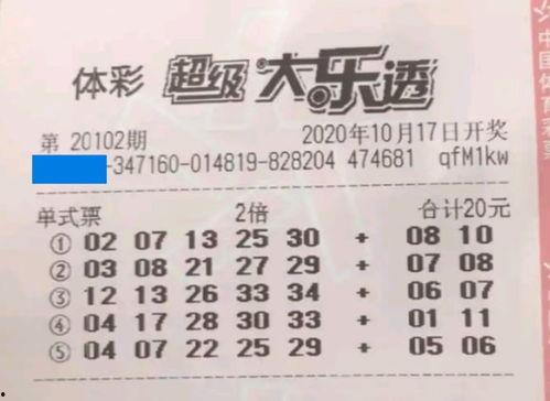 廊坊大乐透开奖结果今天,幸运号码出炉，大奖花落谁家？”