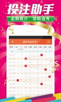 幸运中福彩靠谱么,靠谱还是陷阱？