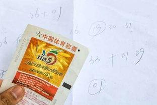 幸运中福彩靠谱么,靠谱还是陷阱？