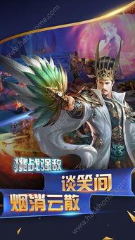 三国风云3d,再现烽火连天的传奇岁月