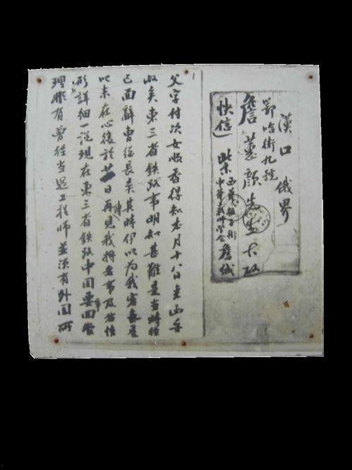 詹天佑3d给胆,揭秘百年工程奇迹的传奇人生