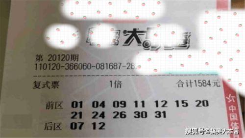 查今天3d开奖,惊喜连连，幸运儿诞生！”