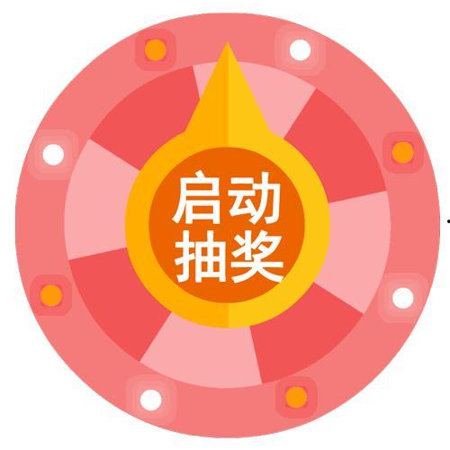 幸运一幸运二中奖规则,揭秘中奖规则，赢取丰厚奖品攻略