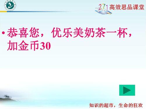 幸运一幸运二中奖规则,揭秘中奖规则，赢取丰厚奖品攻略