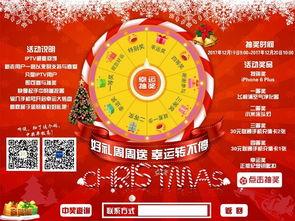 幸运一幸运二中奖规则,揭秘中奖规则，赢取丰厚奖品攻略