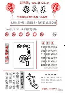 另版3d彩民乐,揭秘中奖秘诀与玩法攻略
