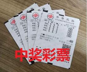 另版3d彩民乐,揭秘中奖秘诀与玩法攻略