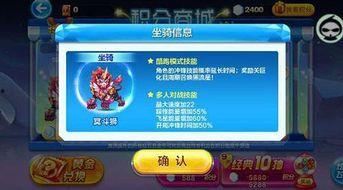 幸运500胜负,悬念揭晓，谁将笑到最后？