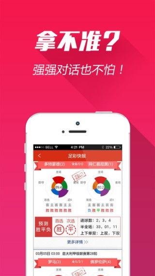 幸运500胜负,悬念揭晓，谁将笑到最后？