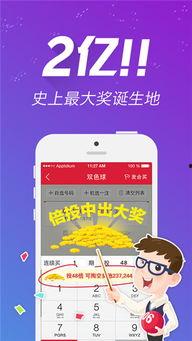 网易篮球彩票推荐,精准分析，助你一臂之力