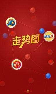 网易篮球彩票推荐,精准分析，助你一臂之力