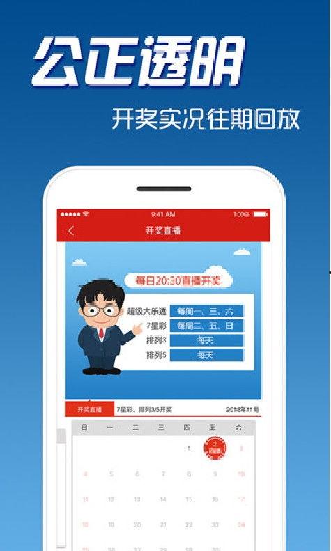 篮球彩票样板,揭秘篮球彩票玩法与技巧